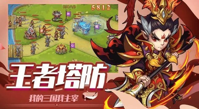 这才是塔防内置修改器免广告