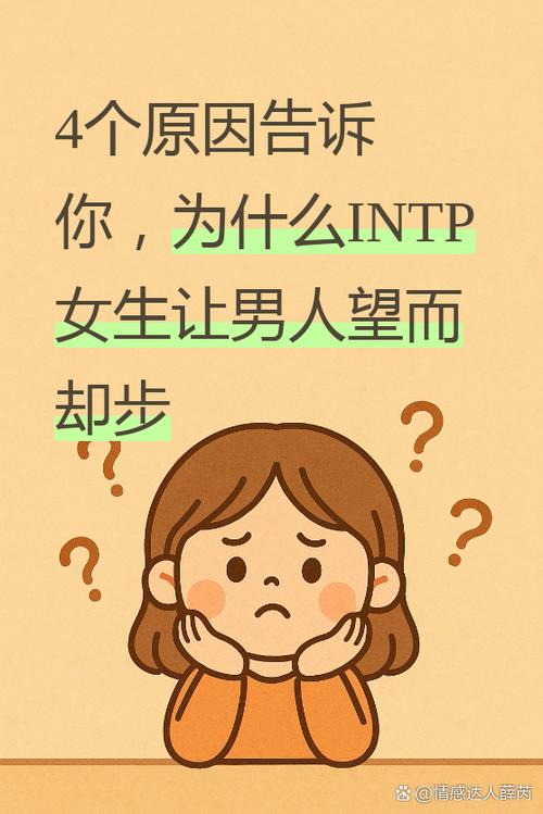 看起来让人不敢接近