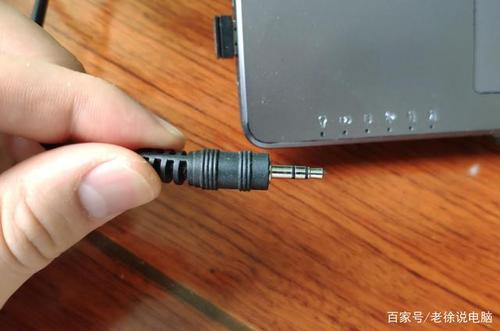 耳机孔外放修理方法截图