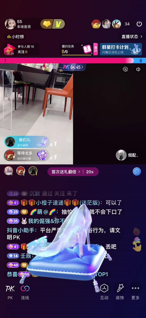 快手璟的特效怎么做的图标