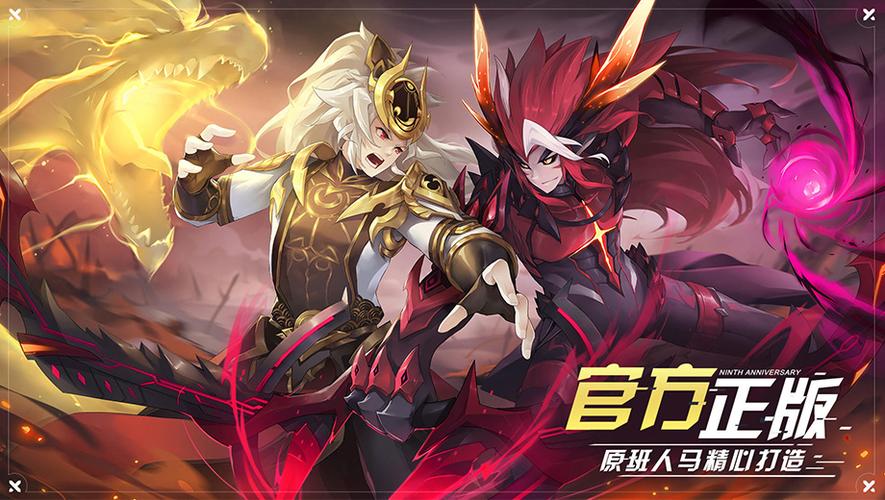 奥拉星电脑版试玩截图