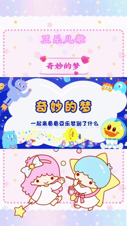 儿童歌曲《机器人》