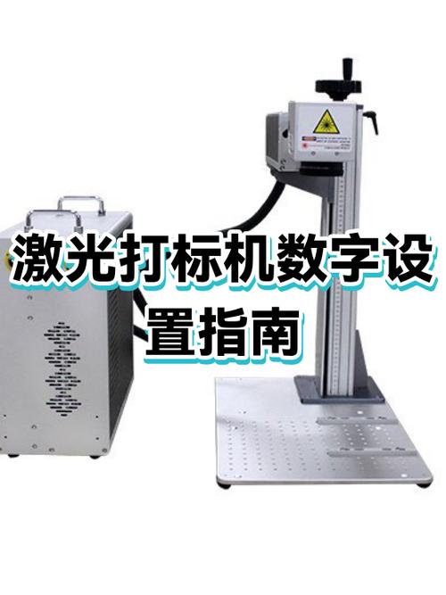 激光机的字体是怎么弄的