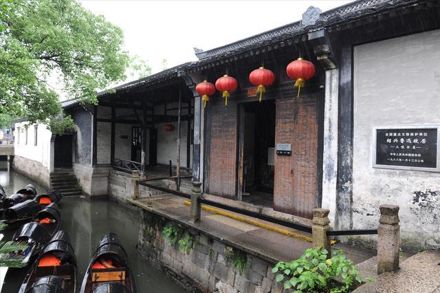 三味书屋在哪个古镇