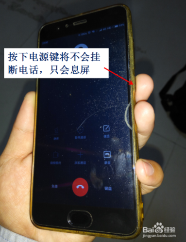小米打电话挂断原因缩略图