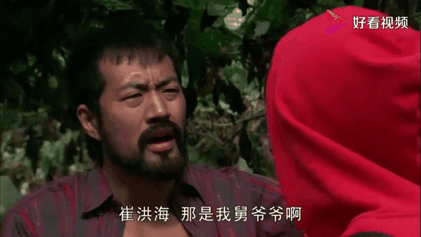 寻宝大叔