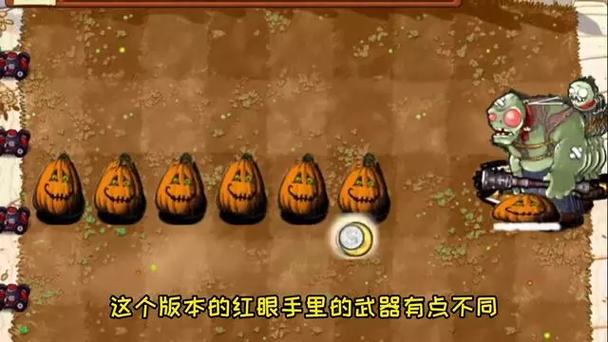 植物大战10000阳光