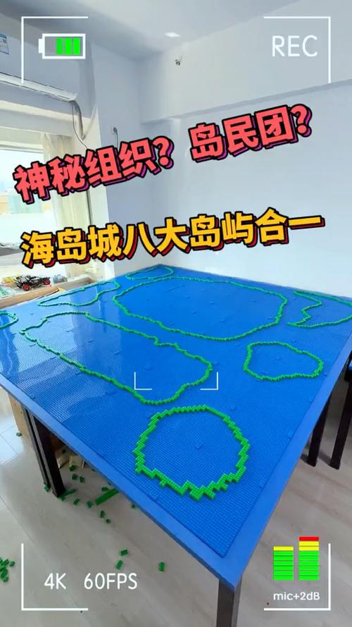 海岛乐高城截图