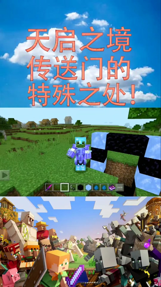 天启之境监狱钥匙图标