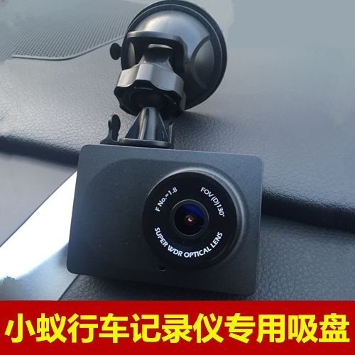行车记录仪不在线是什么原因