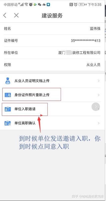 闽政通认证有风险吗