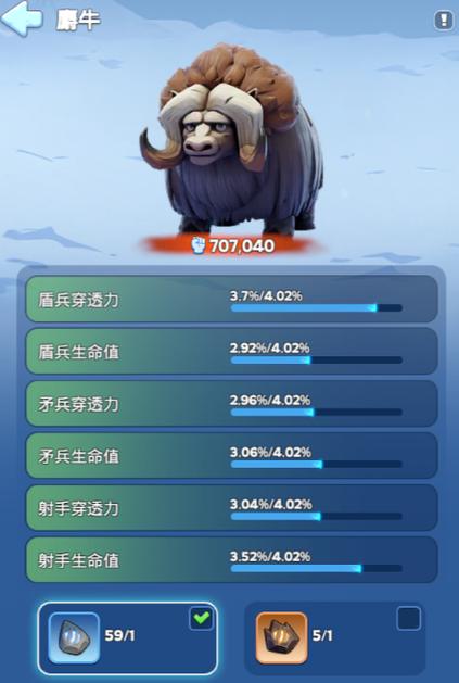 王者农场里面的小宠物是怎么弄的