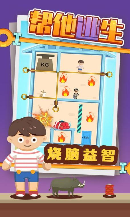 322小游戏免费下载
