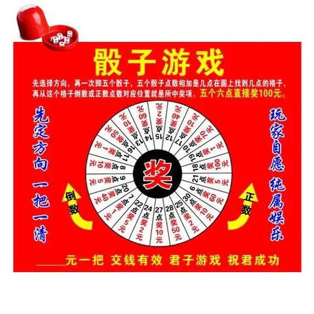 抖音摇骰子辅助器2025