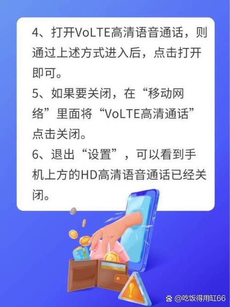 oppor9高清通话在哪设置