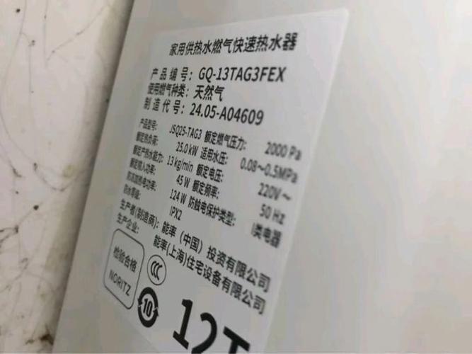 燃气热水器包修几年