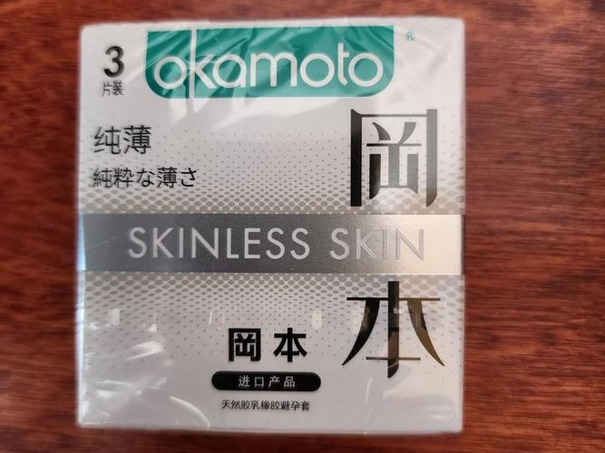 冈本skin为什么便宜缩略图