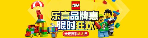 乐高一般什么时候打折