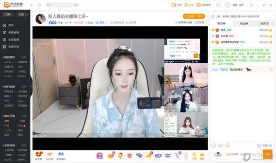 虎牙直播nba赛事直播