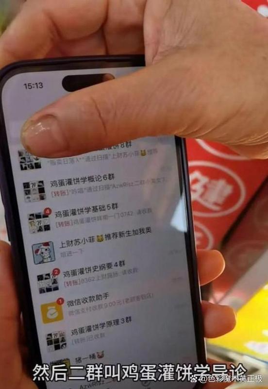 中老年阿姨微信群