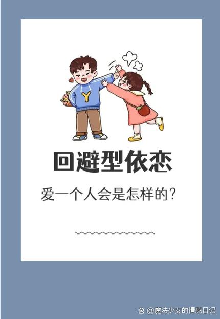 亲密关系7个人