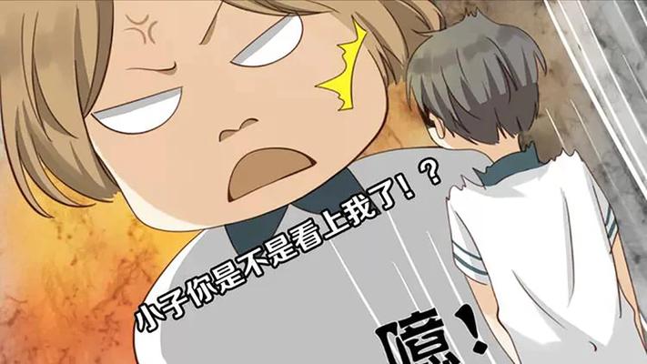 天才不恋爱的漫画全集