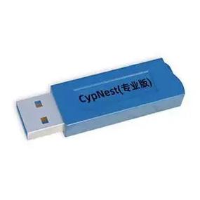 cypnest免加密狗版