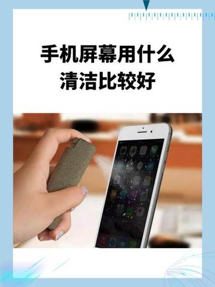 液晶屏幕清洁小窍门
