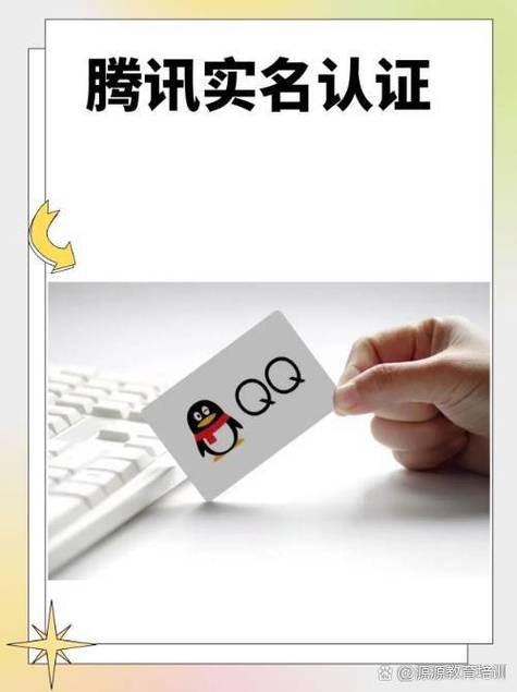 qq钱包里的实名认证对游戏有用吗