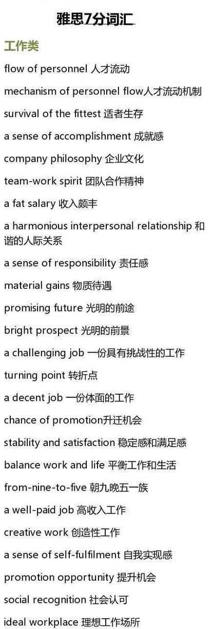 philosophy的短语搭配