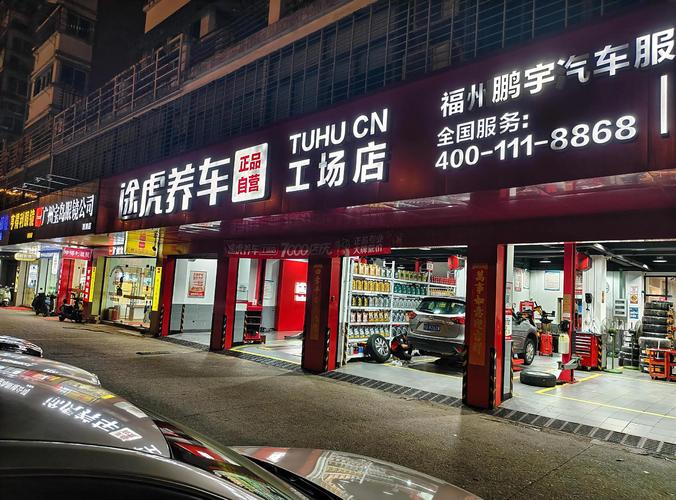 淼润车品专营店是正品吗