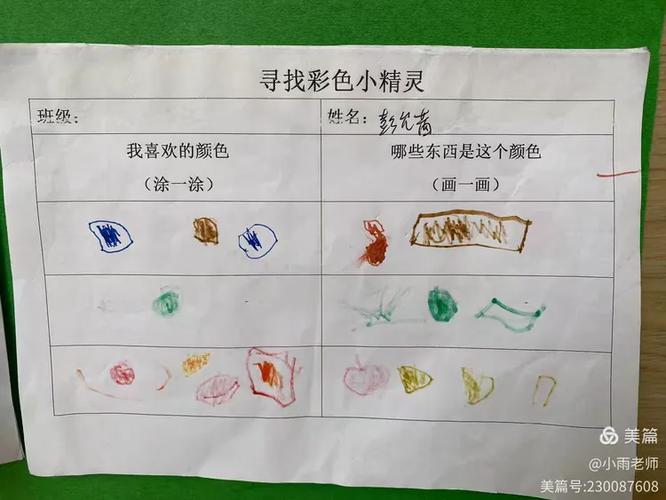 电视机无彩色的原因