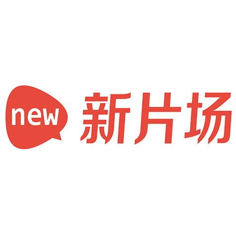 新片场视频素材截图