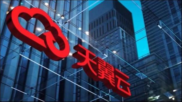 天翼云一般人能进吗