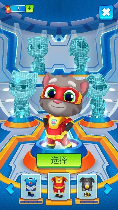 汤姆猫跑酷英雄金币截图