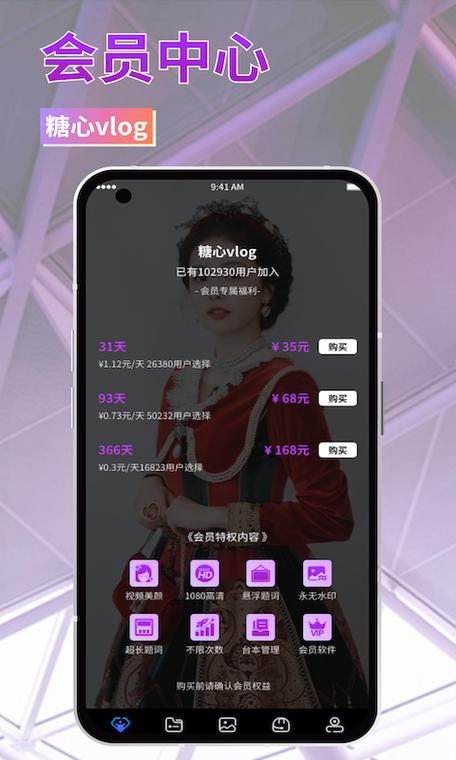糖心vlog新官网版入口图标