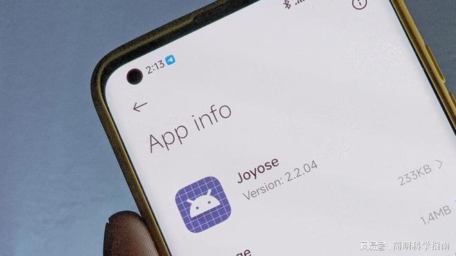 OPPO手机joyose叫什么