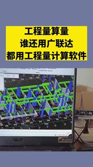 导入图纸自动算工程量