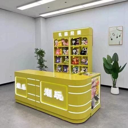 积分兑换玩具截图