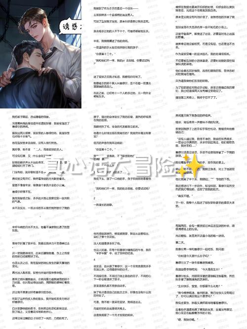 暮光之城np文图标