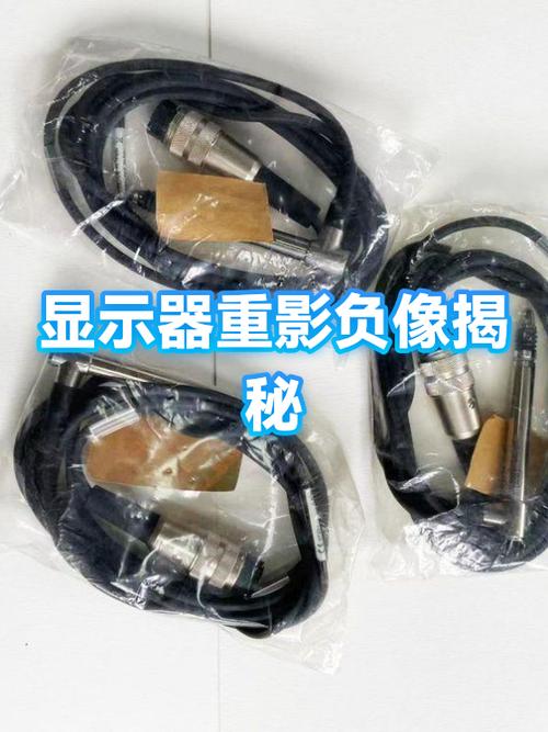 液晶电视图像重影原因缩略图
