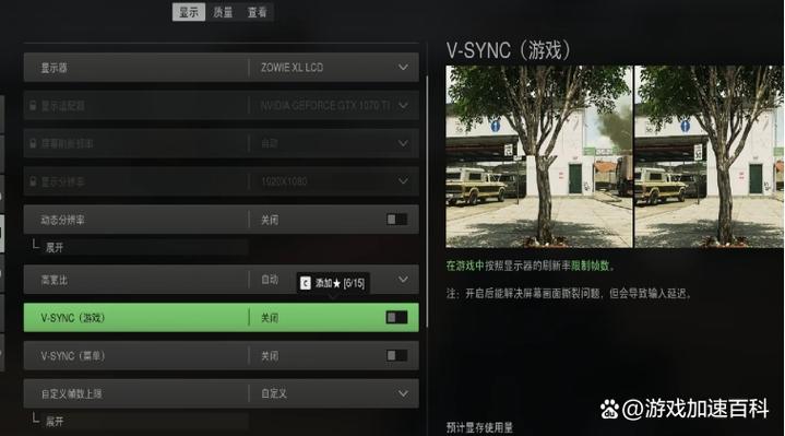使命召唤画面设置图标