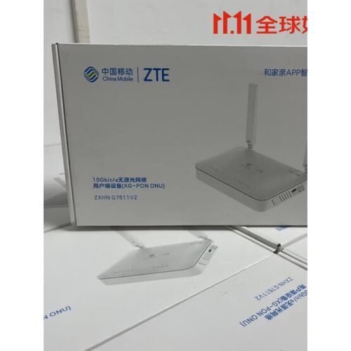 中兴技术支持