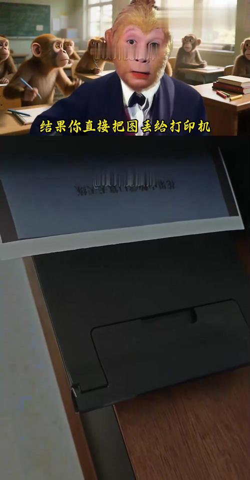 打印的试卷有黑色底子怎么处理