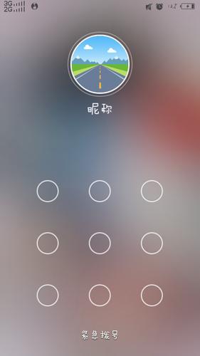 锁定屏幕是什么意思
