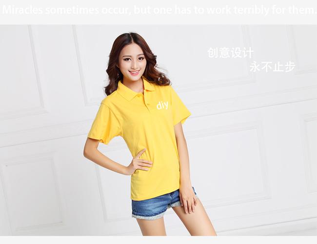 特百惠上班工作服