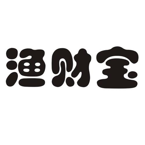 钰加什么字最聚财截图
