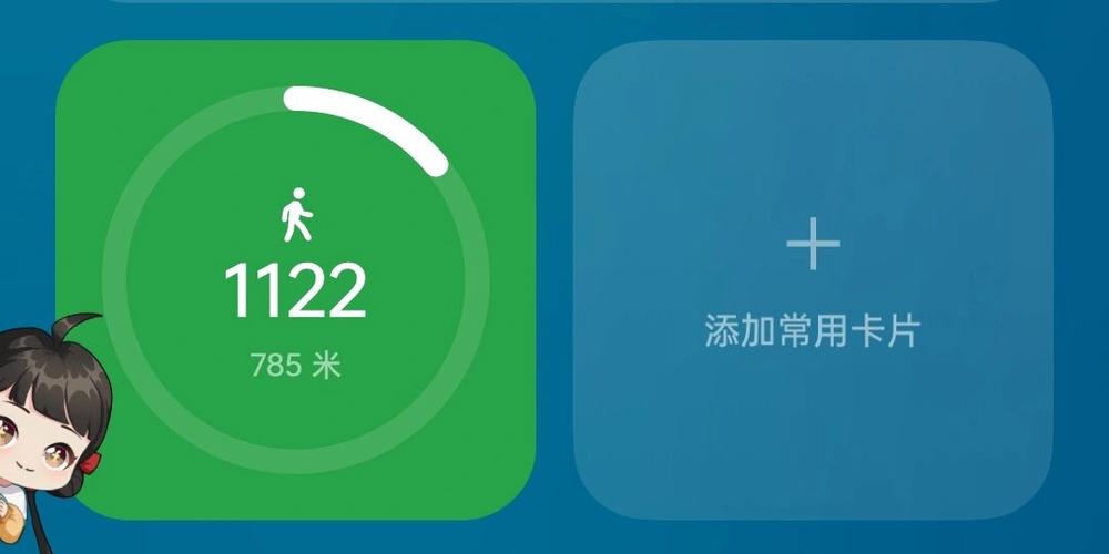 oppo手机运动计步