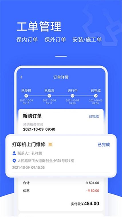 电动车充电器坏了其实维修很简单截图