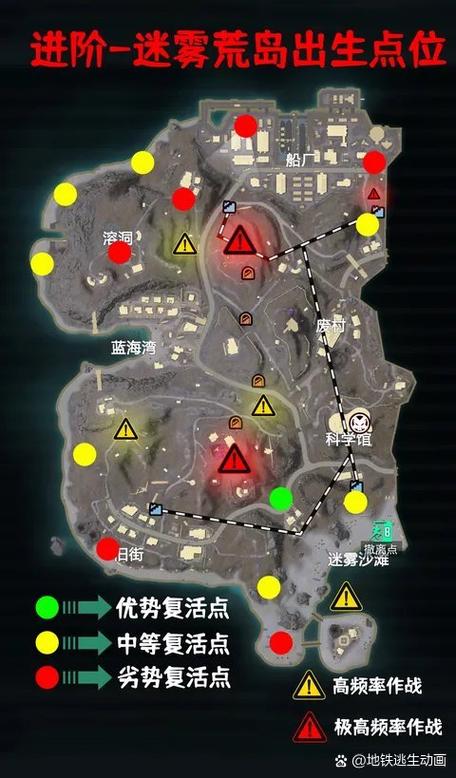 怎么卡复活点地铁逃生截图
